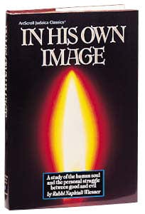 In his own image (paperback) Jewish Books 