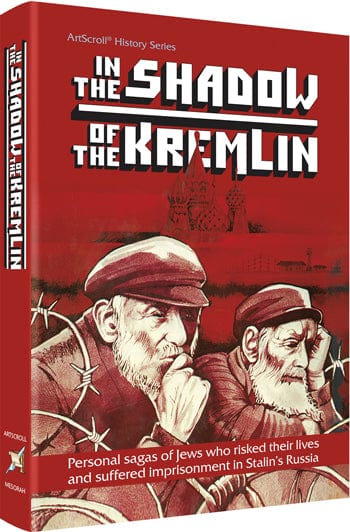 In the shadow of the kremlin (hard cover) Jewish Books 