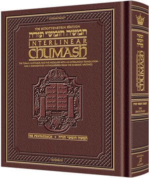 Schot. interlinear 1 vol chumash compl leathe-0