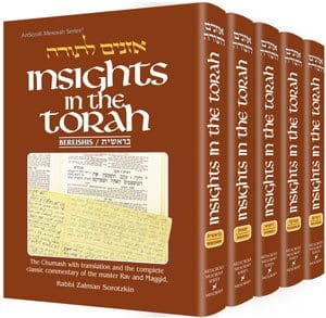 Insights in the torah--oznaim 5 vol set h/c Jewish Books 
