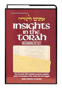 Insights in the torah--oznaim devarim (p/b) Jewish Books 