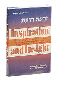 Inspiration & insight/torah [r'segal] (h/c) Jewish Books 