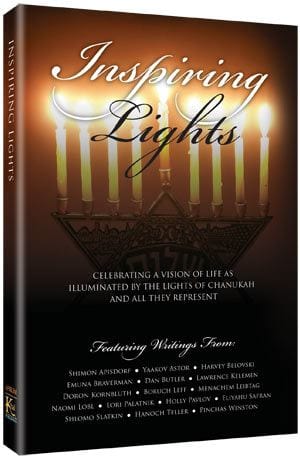 Inspiring lights h/c [k'hal publishing] Jewish Books 