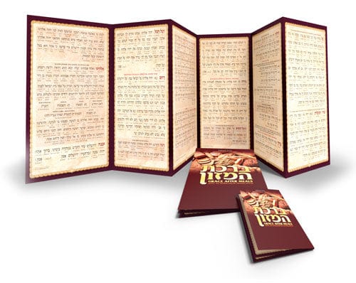 Interlinear birchas hamazon Jewish Books 