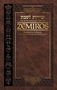 Interlinear family zemiros - leatherette Jewish Books 