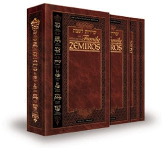 Interlinear family zemiros - leatherette set Jewish Books 