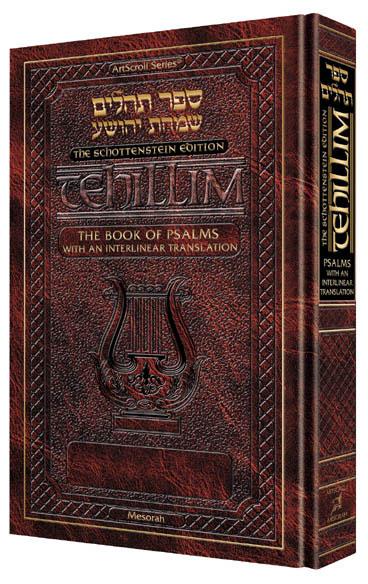 Interlinear tehillim pocket h/c schott. ed Jewish Books Interlinear Tehillim Pocket H/C Schott. ed 