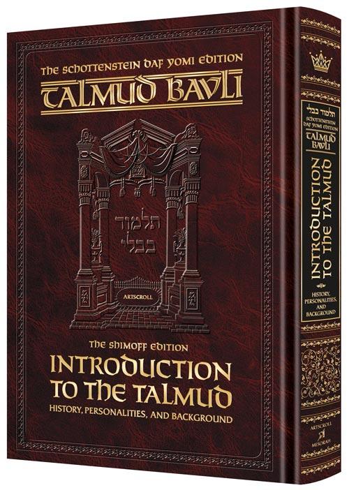 Introduction to the talmud schottenstein edition - daf yomi size Jewish Books Introduction to the Talmud Schottenstein Edition - Daf Yomi Size 