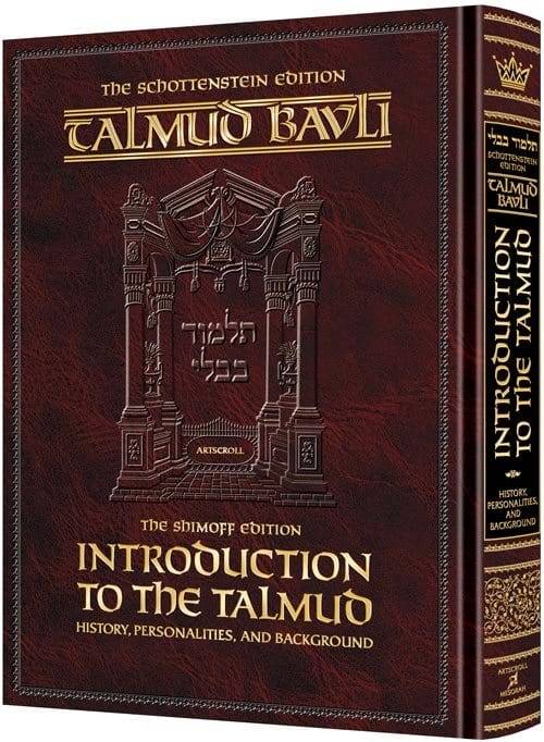 Introduction to the talmud schottenstein edition - full size Jewish Books 