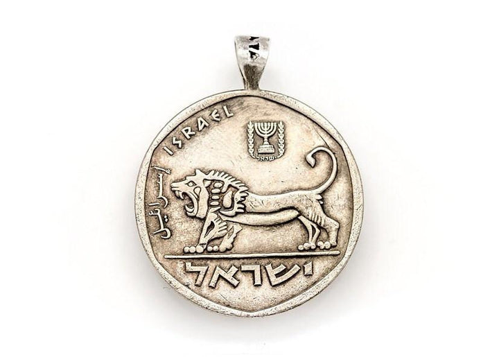 Israel 2 Old, Collector's Coins Layered Pendant Necklace Pendant 