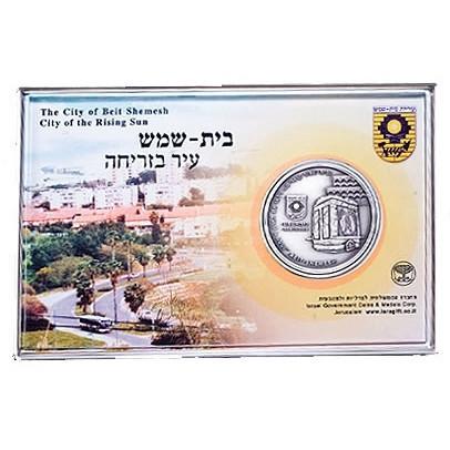 Israel City Collectors Medallions Sterling Silver 