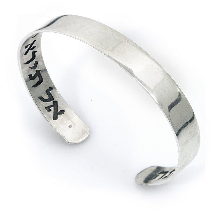 Israel Lion Swarovski Silver Bracelet Personalized 