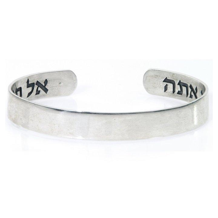 Israel Lion Swarovski Silver Bracelet Personalized 