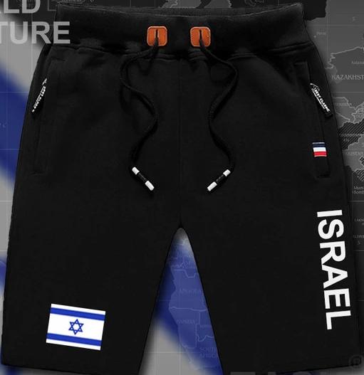 Israel mens shorts workout sweats apparel Black M 