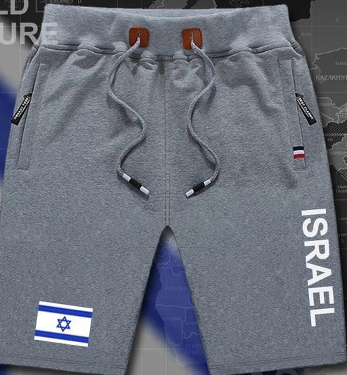 Israel mens shorts workout sweats apparel Grey M 