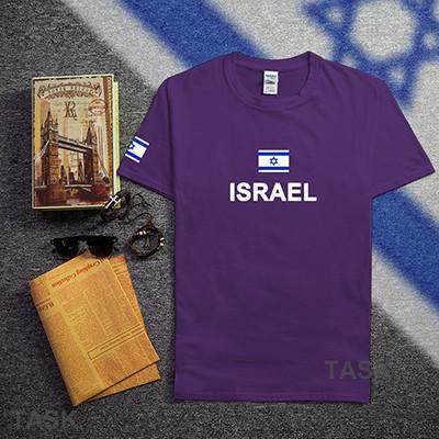 Israel Soccer Jerseys Cotton Shirts apparel 