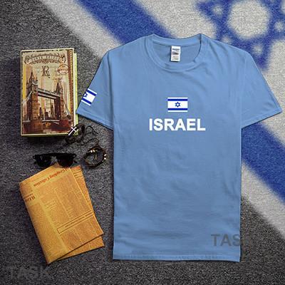 Israel Soccer Jerseys Cotton Shirts apparel Carolina Blue XS 