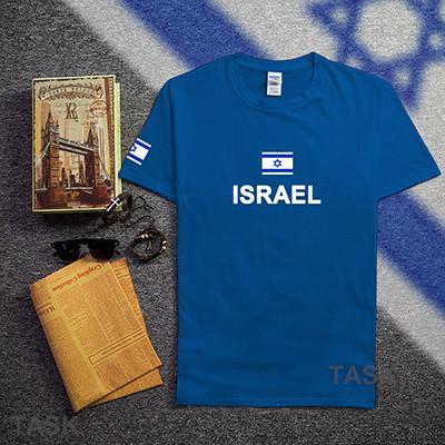 Israel Soccer Jerseys Cotton Shirts apparel Royal XS 
