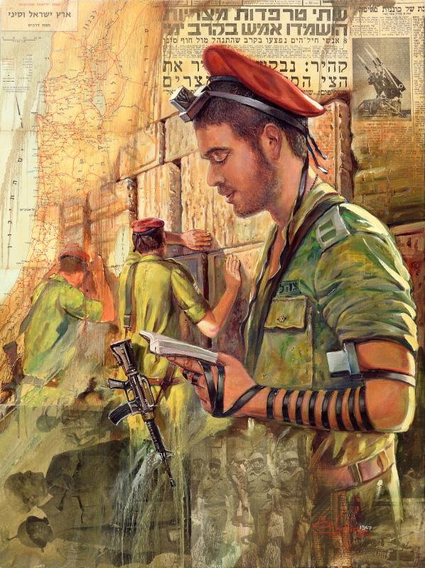 Israel Soldier at Kotel 1967 Canvas Artwork 