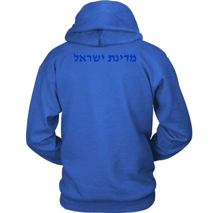 Israel Sport Hoodie Sweatshirt Double Print T-shirt 