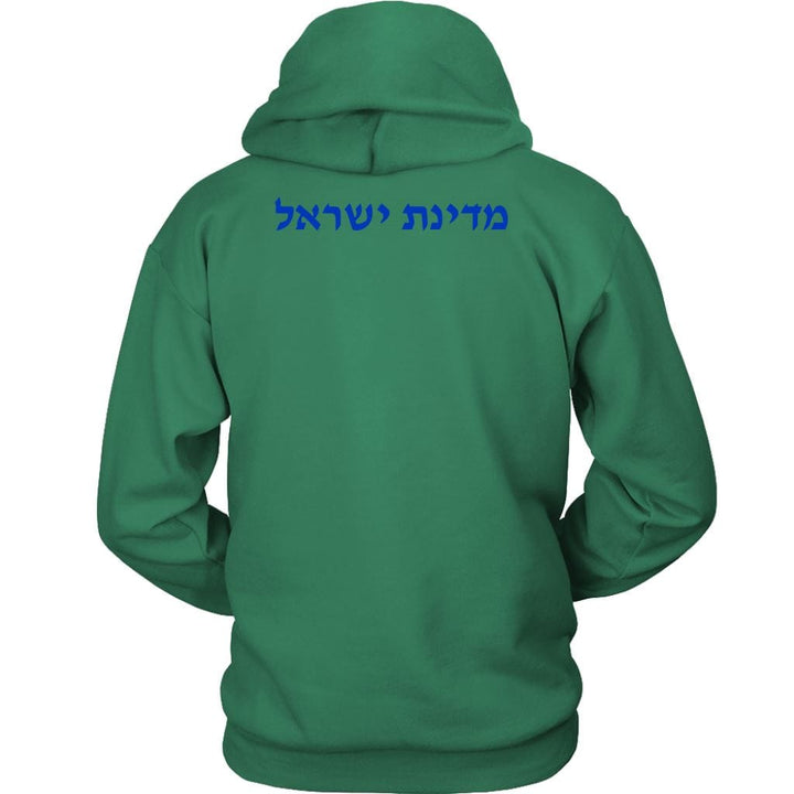 Israel Sport Hoodie Sweatshirt Double Print T-shirt 