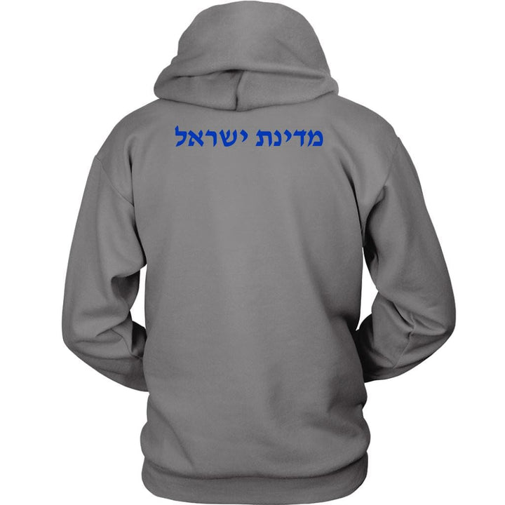Israel Sport Hoodie Sweatshirt Double Print T-shirt Unisex Hoodie Grey S