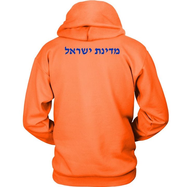 Israel Sport Hoodie Sweatshirt Double Print T-shirt Unisex Hoodie Neon Orange S