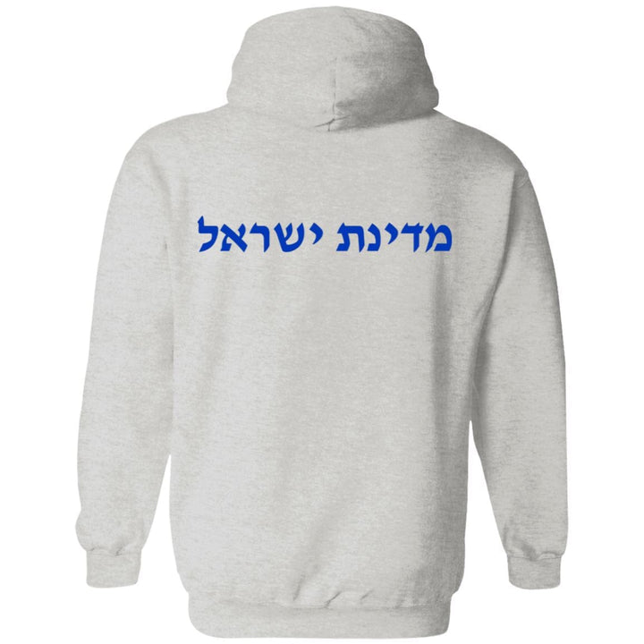 Israel Sweatshirt Pullover Hoodie Front & Back Print Apparel 