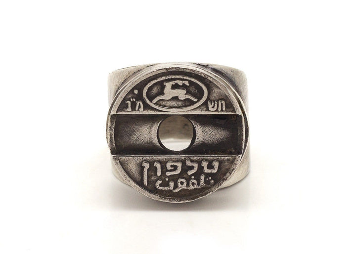 Israeli Asimon Telephone Token Coin - Old, Collector's Coin Ring RINGS 