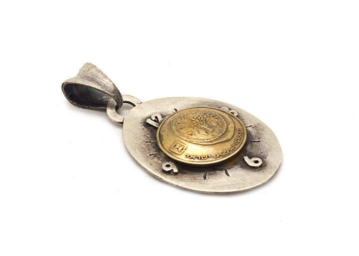 Israeli Coin Necklace - 5 Agorot Coin Of Israel Clock Pendant 