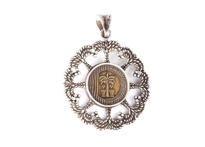 Israeli Coin Pendant Necklace - 10 New Shekel Coin Of Israel 