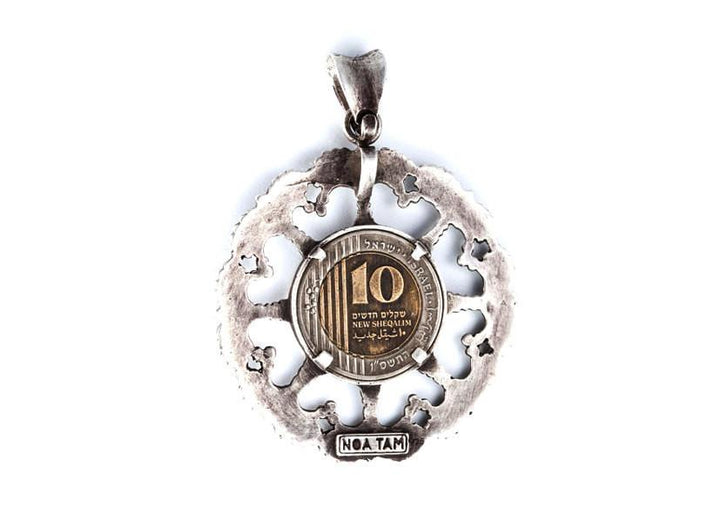 Israeli Coin Pendant Necklace - 10 New Shekel Coin Of Israel 