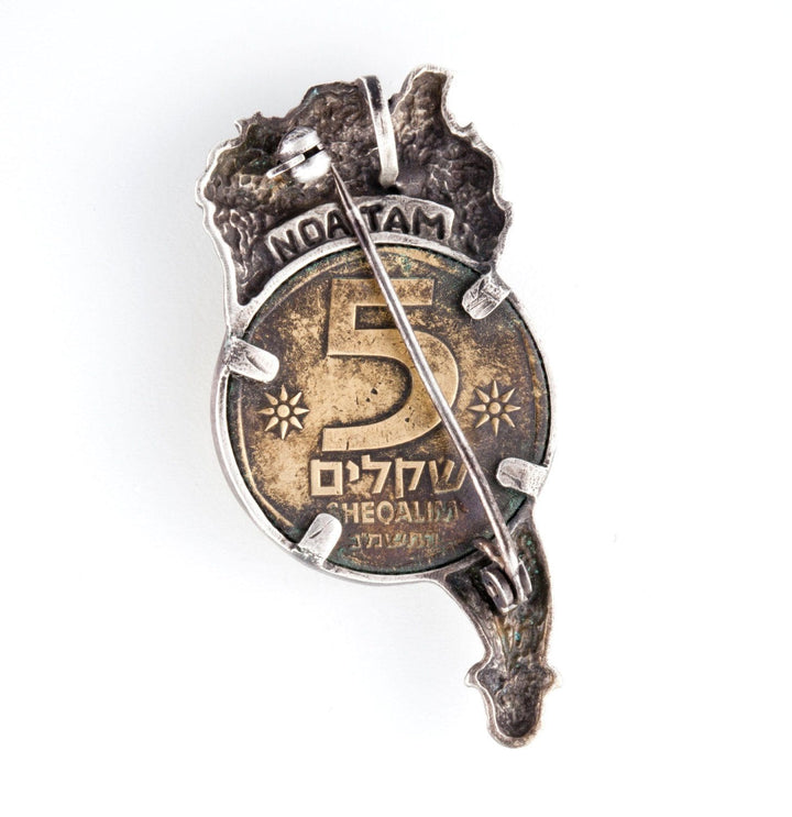 Israeli Coin Pin - 5 Shekel Coin of Israel Cornucopia Brooch 