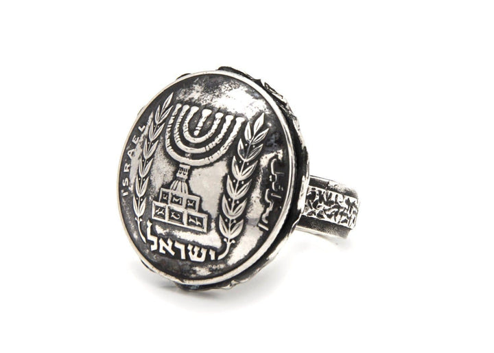 Israeli Coin Ring - Half Israeli Lira Silver 