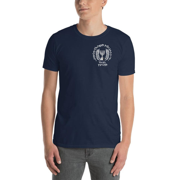 Israeli Mossad Short-Sleeve Unisex T-Shirt Navy S 