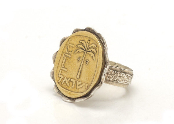 Israeli Old, Collector'S Coin - 10 Agorot Coin Ring 
