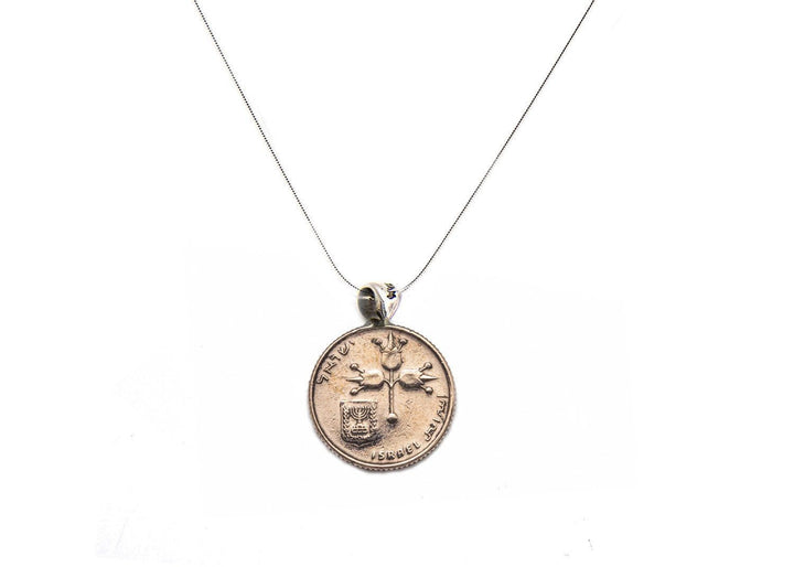 Israeli Old, Collector'S Coin: 10 Agorot Pendent Necklace 