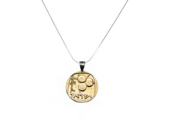 Israeli Pomegranate Old, Collector'S Coin - 5 Agorot Pendant Necklace 