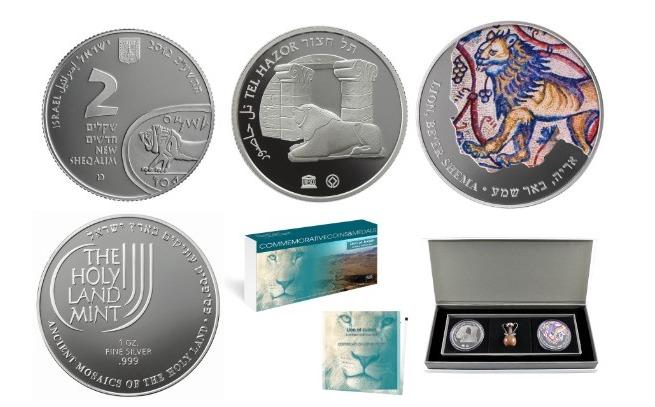 Israel's Lion of Judah Coin Collector's Set HolyLand Bottle 