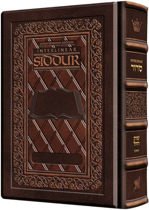 Interlin. siddur wkdy ashk. yer. leather 2ton-0