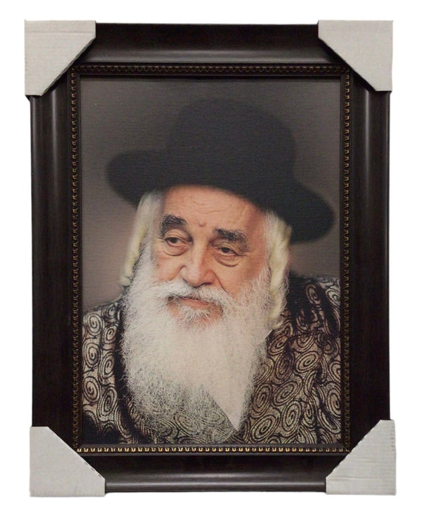 Ahuva Best of Discount Judaica