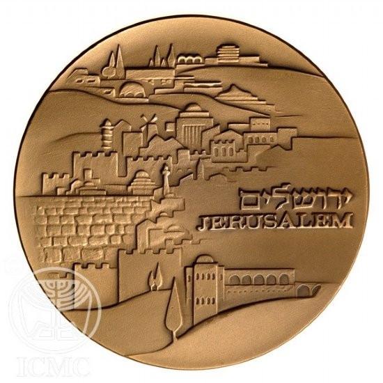 Jerusalem Anniversary - Bronze Medal 