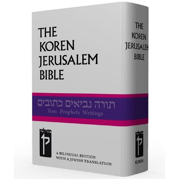Jerusalem Bible Hebrew - English 