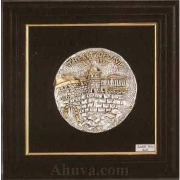 Jerusalem City Of David - Silver Framed Coin Plaque 