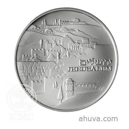 Jerusalem Of Gold - Silver Medal 