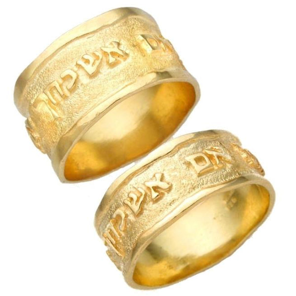 Jerusalem Wedding Ring 8 mm 