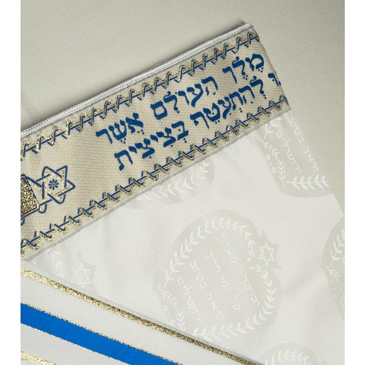 Jewish Gift Zion Paz Tallit Prayer Shawl 