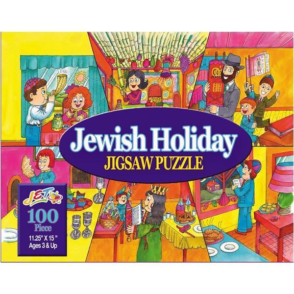 Jewish Holiday Jigsaw Puzzles 