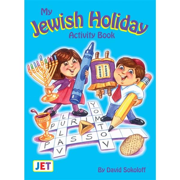 Jewish Holiday Mini Activity Book 