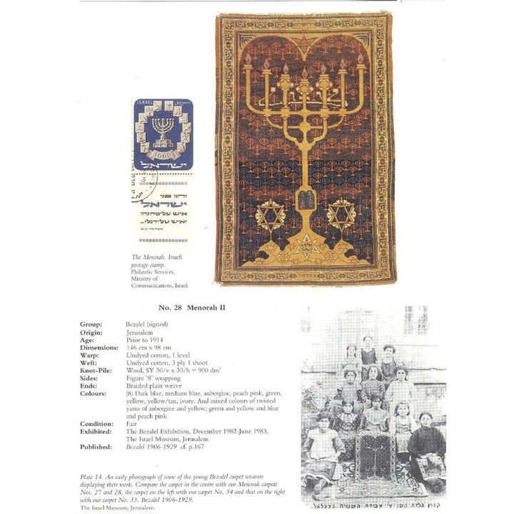 Jewish Tapestry - Menorah Antique Silk Bezalel Rug 